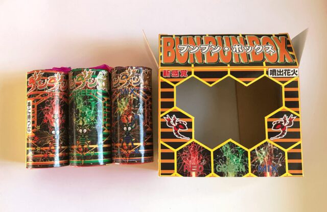 噴出花火3つセット「ブンブンBOX」のパッケージと箱の中