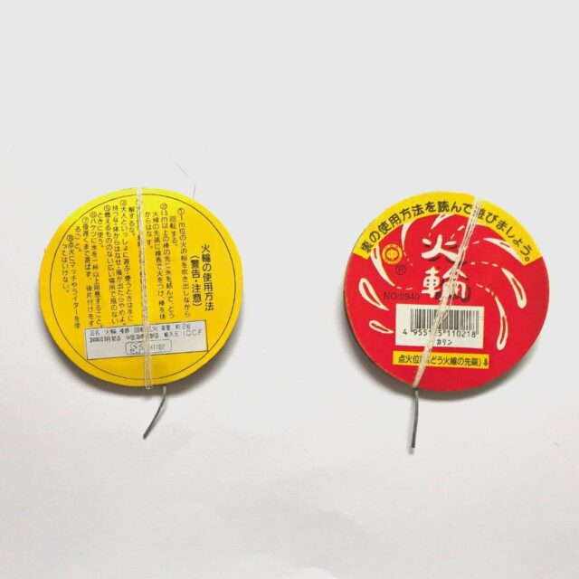 回転花火「火輪」の特徴
