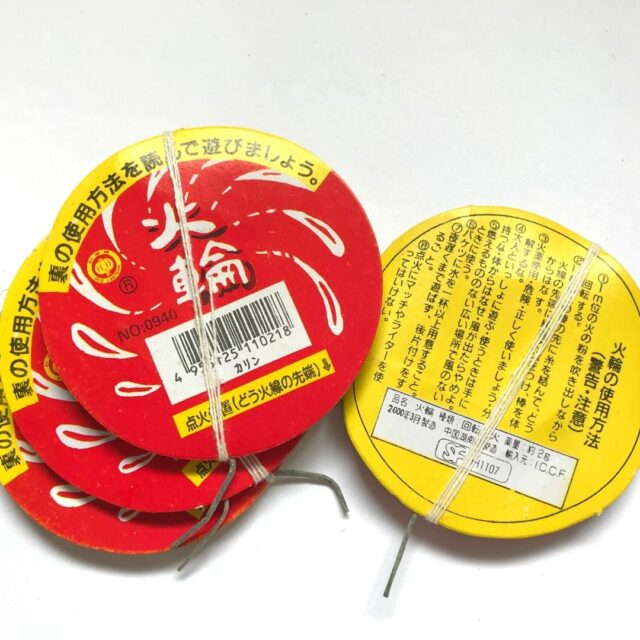 回転花火「火輪」の特徴